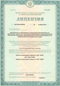 Официальный сайт Дэнас kupit-denas.ru ЧЭНС-01-Скэнар в Сысерти купить