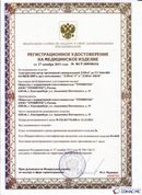 Официальный сайт Дэнас kupit-denas.ru ДЭНАС-ПКМ (Детский доктор, 24 пр.) в Сысерти купить