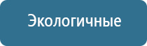 аппарат ультразвуковой Дельта